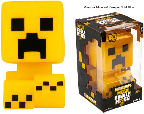НОВИНКИ - Игрушки и аксессуары Minecraft