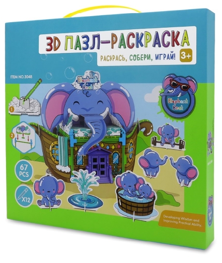Новинки. 3D пазлы раскраски