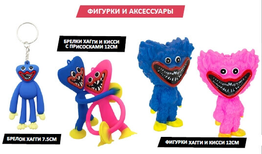 НОВИНКИ. Хагги Вагги, Кисси мисси и другие Ляси Масяси